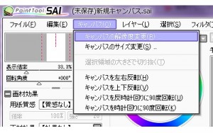 はがきサイズで印刷したのに画像が見切れてしまう時の対処法 水平線の彼方へひっそりと