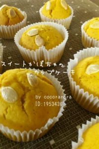 カップケーキマフィン